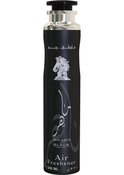 Maahir Siyah Hava Temizleyici, 300 ml