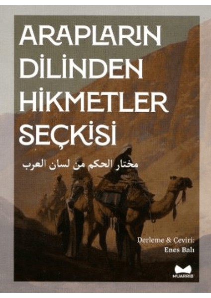 Arapların Dilinden Hikmetler Seçkisi, Arapça-Türkçe