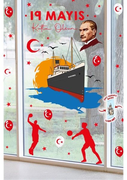19 Mayıs Bayramı Atatürk ve Gençlik Tema Cam Pano Duvar Sticker Seti 72 Parça Dev Iki Taraflı Baskı fiyatları