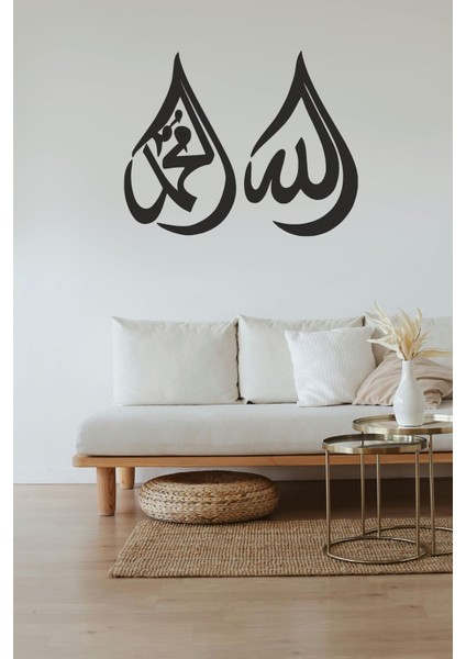 Duvar Dekorasyon Ürünleri Allah cc Muhammed Sav Duvar Dekoru