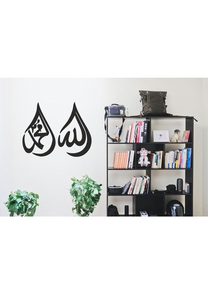 Duvar Dekorasyon Ürünleri Allah cc Muhammed Sav Duvar Dekoru fiyatları