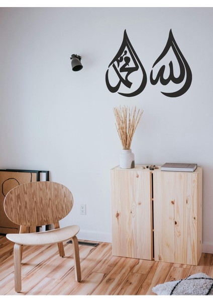 Duvar Dekorasyon Ürünleri Allah cc Muhammed Sav Duvar Dekoru fırsatları
