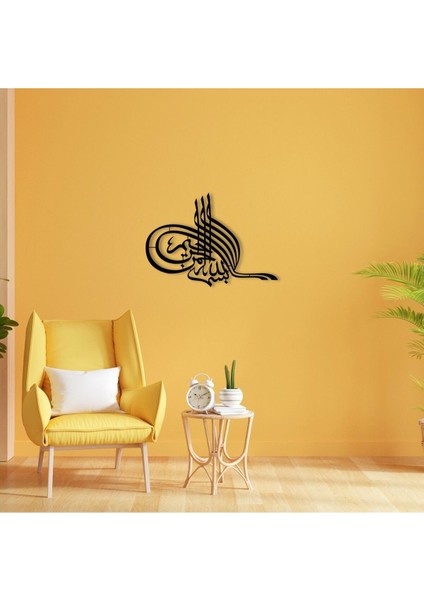Tuğra Şekilli Besmele Yazılı Metal Tablo