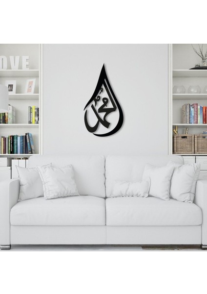 Damla Şekilli Muhammed (S.a.v) Yazılı Dekoratif Metal Tablo