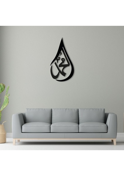 Damla Şekilli Muhammed (S.a.v) Yazılı Dekoratif Metal Tablo fiyatları