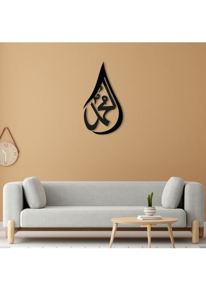 Damla Şekilli Muhammed (S.a.v) Yazılı Dekoratif Metal Tablo modelleri