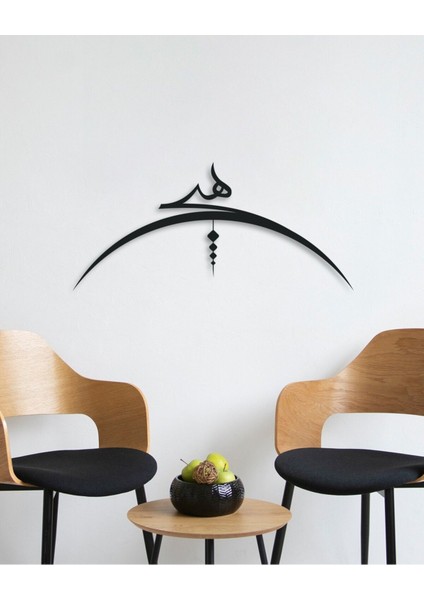 Mevlana Hiçlik Kavramı Temalı Oval Metal Duvar Tablosu