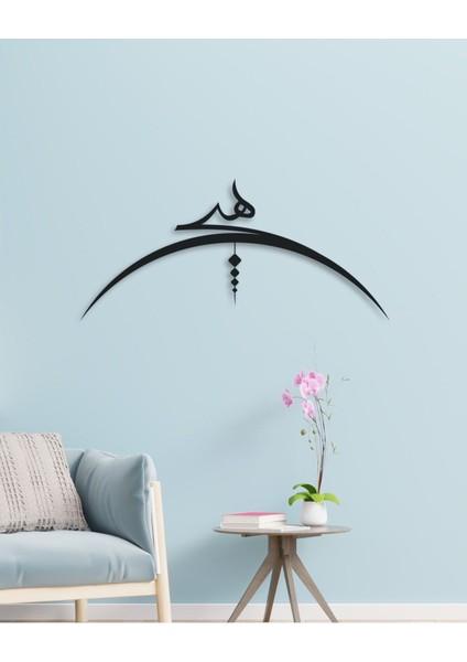 Mevlana Hiçlik Kavramı Temalı Oval Metal Duvar Tablosu