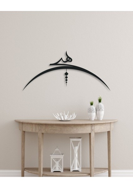 Mevlana Hiçlik Kavramı Temalı Oval Metal Duvar Tablosu