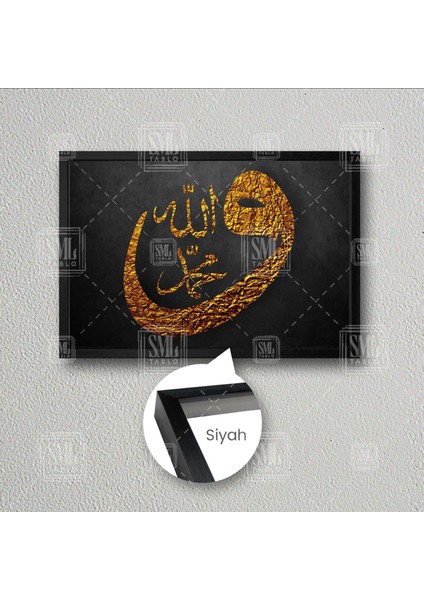Altın Işlemeli Allah Muhammed Vav Yazısı Hat Sanatı Islam Dekoratif Çerçeveli Yatay Kanvas Tablo
