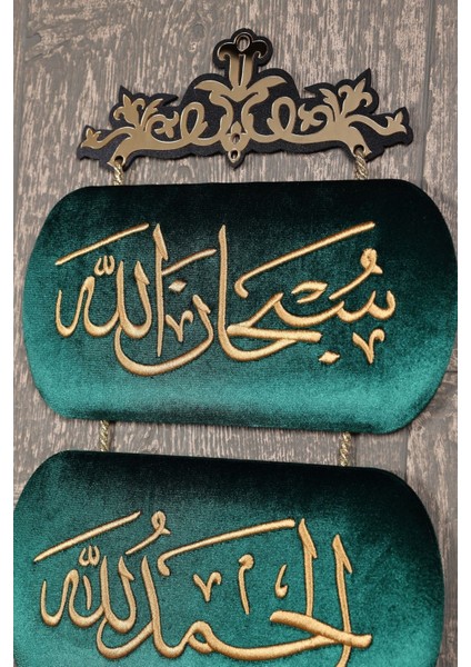 Lüks Kadife Tablosu ,zümürt Yeşil Kabartma Nakış Yazılı indirimleri