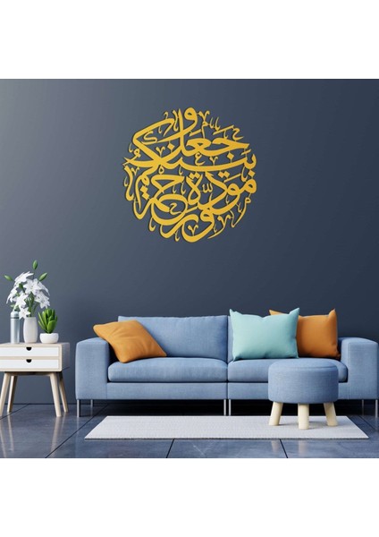 Metal Rum Süresi 21. Ayet Arapça Hat Duvar Dekoru, Ev Ofis Duvar Dekoru fiyatları