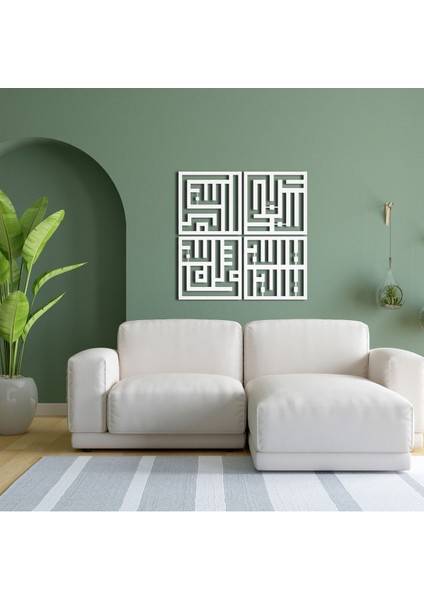 Kufi Hat Sanatı Bismillah - Subhanallah - Elhamdülillah - Lâ Ilâhe Illallah 4'lü Metal Duvar Dekoru fırsatları