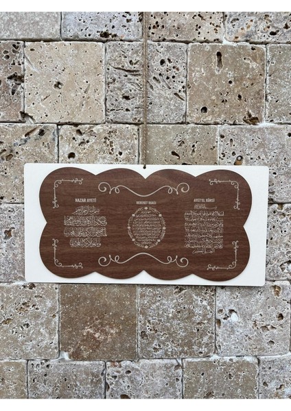 Nazar Ayeti, Ayetel Kürsi ve Bereket Duası Ahşap Duvar Tablosu