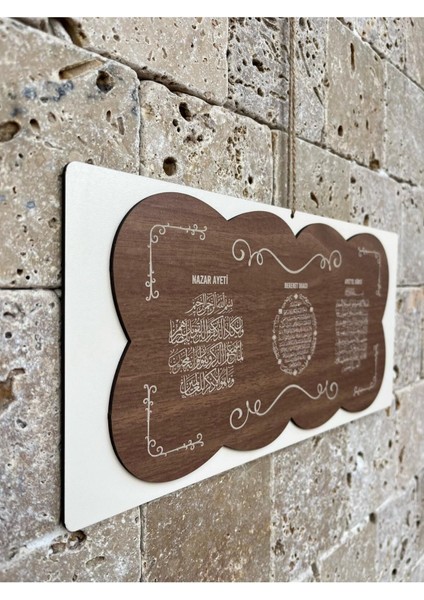 Nazar Ayeti, Ayetel Kürsi ve Bereket Duası Ahşap Duvar Tablosu fiyatları