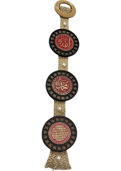 Allah Muhammet Ayetel Kürsi Duvar Süsü Ramazan Süsü modelleri