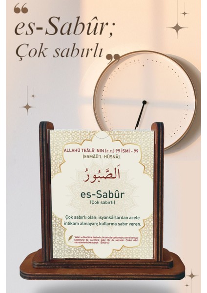 Allahü Teâlâ' Nın (C.c) 99 Ismi (Esmâü'l-Hüsnâ) Taba Renk modelleri