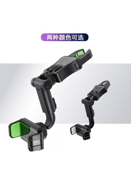 Çapraz Sınır Araba Geri Görüş Aynası Cep Telefonu Kılıfı Evrensel Navigasyon Sabitleyici Koyu Gri (Yurt Dışından) indirimleri