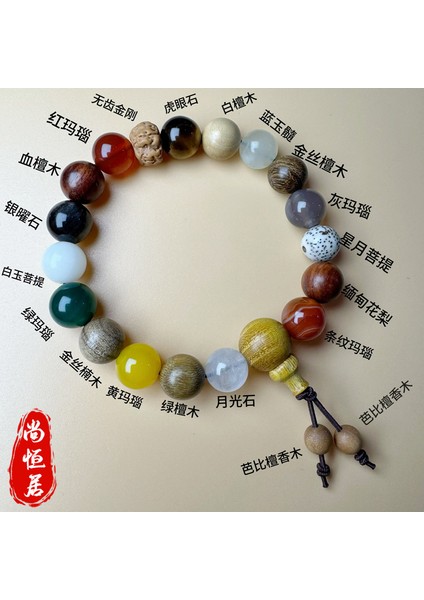 Lingyin Onsekiz Tohumları Bilezik Beşinci Nesil Çok Tabanlı Boncuk 18 Tohum Bodhi Tespih Transferi Erkek ve Kadın Wenwan Budist Boncuk (Yurt Dışından)