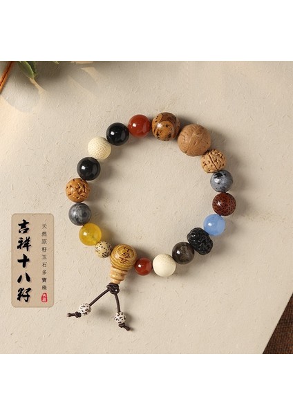 Lingyin Onsekiz Tohumları Bilezik Beşinci Nesil Çok Tabanlı Boncuk 18 Tohum Bodhi Tespih Transferi Erkek ve Kadın Wenwan Budist Boncuk (Yurt Dışından)