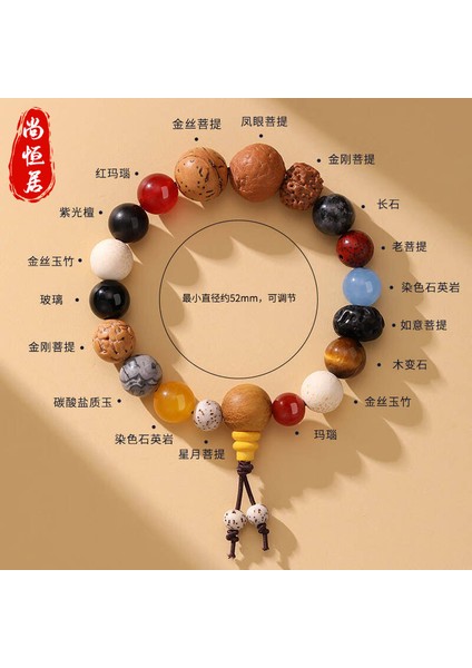 Lingyin Onsekiz Tohumları Bilezik Beşinci Nesil Çok Tabanlı Boncuk 18 Tohum Bodhi Tespih Transferi Erkek ve Kadın Wenwan Budist Boncuk (Yurt Dışından)