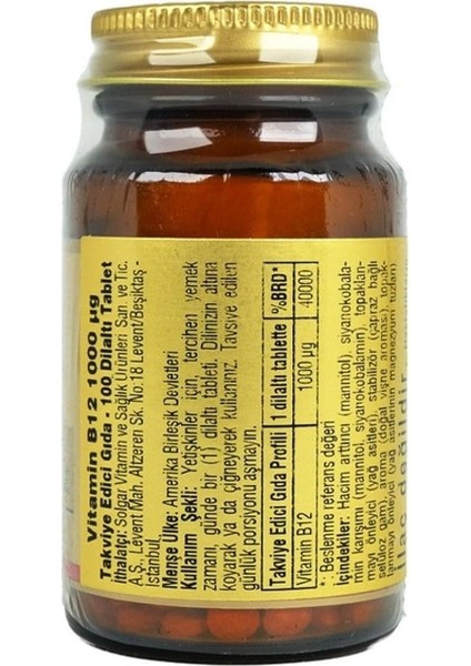 Vitamin B12 1000 mcg 100 Tablet