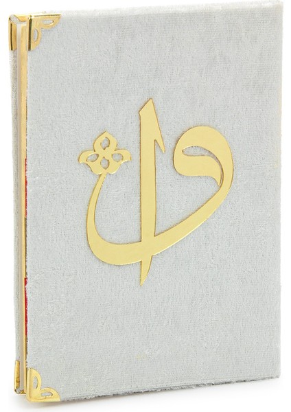 Çeyizlik Gelin Seccade Seti Kutulu Dini Ramazan Hediyelik Bohça Seti indirimleri