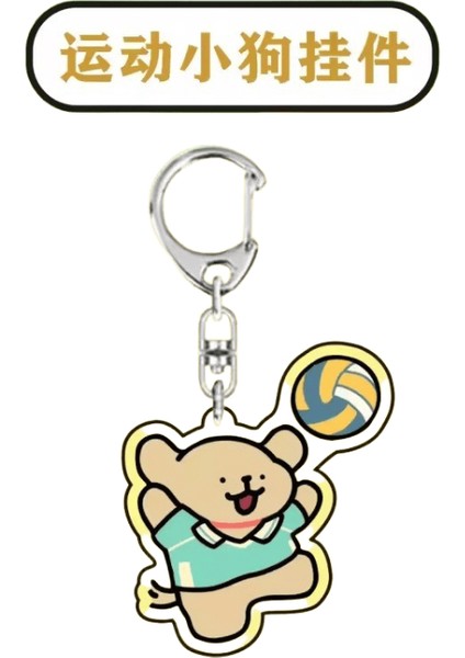 Spor Toplantısı Küçük Yavru Köpek Anahtarlık Sevimli Akrilik Malta Köpeği Çanta Kolye Mikro Badminton Voleybol Dekor Anahtarlık Takı (Yurt Dışından)