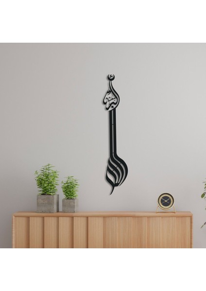 Allahu Ekber Yazılı Dekoratif Metal Tablo modelleri