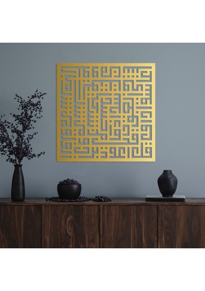 Metal Kufi Hat Sanatı Felak Süresi Metal Duvar Dekoru, Felak Süresi Metal Duvar Dekoru modelleri