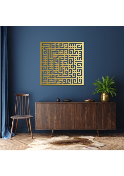 Metal Kufi Hat Sanatı Felak Süresi Metal Duvar Dekoru, Felak Süresi Metal Duvar Dekoru fırsatları