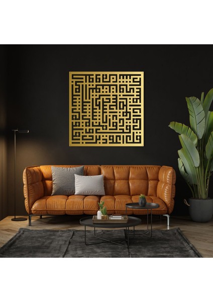 Metal Kufi Hat Sanatı Felak Süresi Metal Duvar Dekoru, Felak Süresi Metal Duvar Dekoru indirimleri