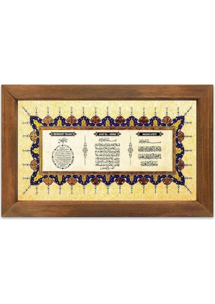 Ahşap Çerçeveli Ayetel Kürsi Bereket Duası ve Nazar Ayeti Dini Dekoratif Tablo 25X50 cm Duvar Süsü