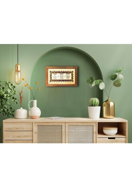 Ahşap Çerçeveli Ayetel Kürsi Bereket Duası ve Nazar Ayeti Dini Dekoratif Tablo 25X50 cm Duvar Süsü fiyatları