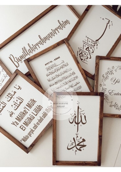 Ya Malikel Mülk Tablo / Ahşap Islami Tablo fırsatları