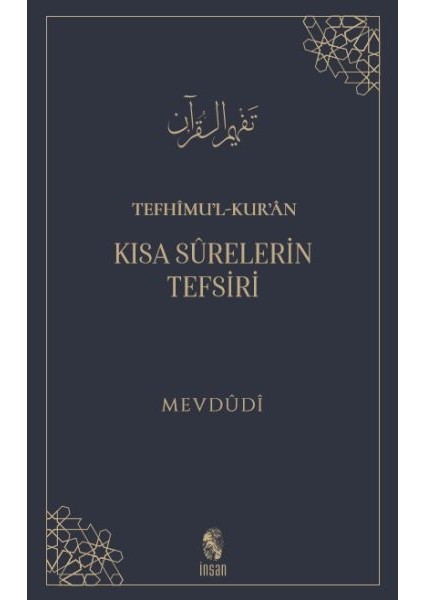 Tefhimu L-Kur An - Kısa Sürelerin Tefsiri
