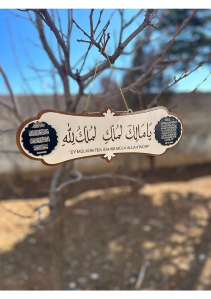 Ya Malikel Mülk, El Mülkü Lillah - Mülk Allahın'dır Yazılı Deprem Duası Arapça Tablo 40X14 fiyatları