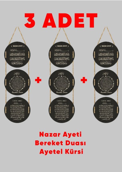 Nazar Ayeti, Bereket Duası, Ayet'el Kürsi Duvar Süsü Dekoratif Ahşap Duvar Süsü 3 Takım