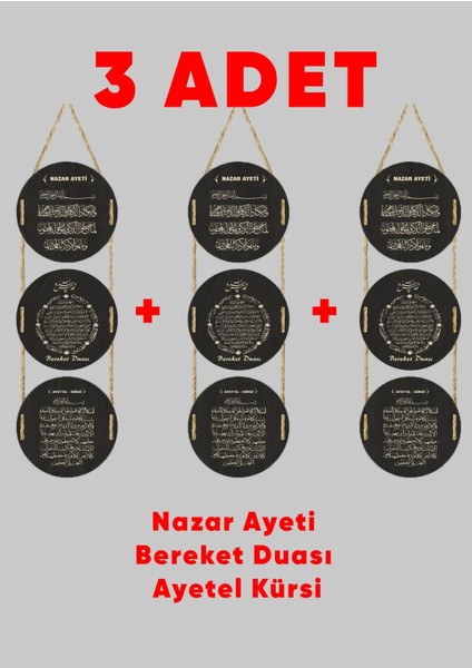 Nazar Ayeti, Bereket Duası, Ayet'el Kürsi Duvar Süsü Dekoratif Ahşap Duvar Süsü 3 Takım
