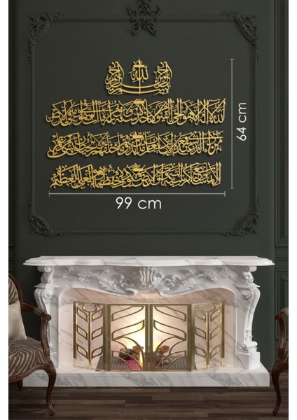 Ayetel Kürsi (4 Parça) Islami Metal Duvar Tablosu - Dini Tablolar - WAM119 fiyatları