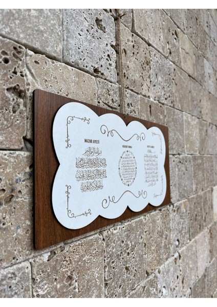 Islami Duvar Dekoru Ayetel Kürsi Nazar Duası Bereket Duası Duvar Dekor Süsü Kahverengi fiyatları