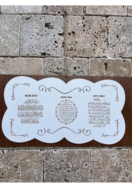Islami Duvar Dekoru Ayetel Kürsi Nazar Duası Bereket Duası Duvar Dekor Süsü Kahverengi modelleri