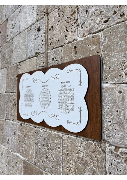 Islami Duvar Dekoru Ayetel Kürsi Nazar Duası Bereket Duası Duvar Dekor Süsü Kahverengi fırsatları