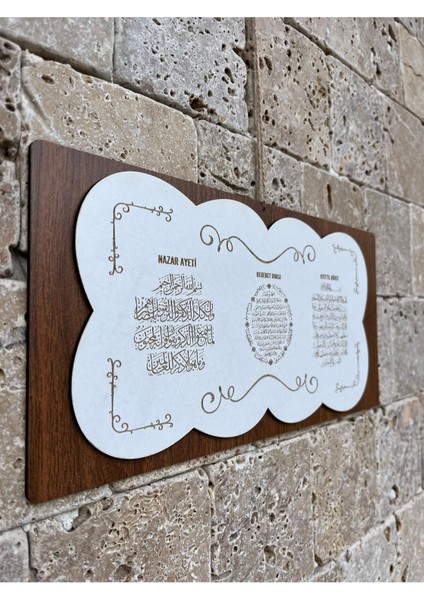 Islami Duvar Dekoru Ayetel Kürsi Nazar Duası Bereket Duası Duvar Dekor Süsü Kahverengi indirimleri