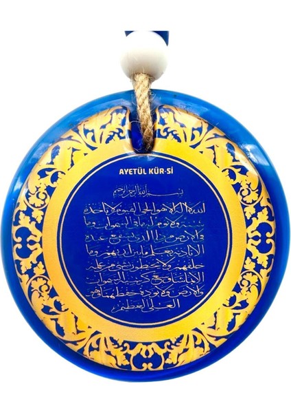 Nazar Boncuklu Duvar Süsü Dualar Serisi Bereket Nazar Duası Allah Lafzı Ayetel Kürsi 11 cm El Yapımı