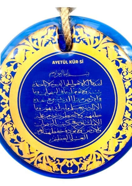 Nazar Boncuklu Duvar Süsü Dualar Serisi Bereket Nazar Duası Allah Lafzı Ayetel Kürsi 11 cm El Yapımı indirimleri