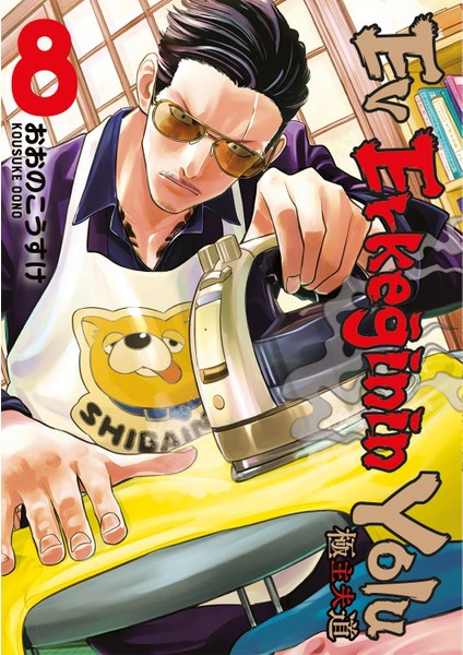 Ev Erkeğinin Yolu 8-9-10-11-12. Ciltler (5 Kitap) | Anime Kartpostallar