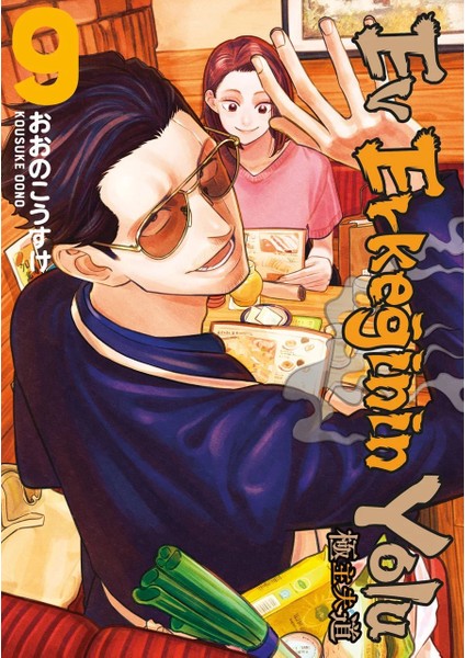 Ev Erkeğinin Yolu 8-9-10-11-12. Ciltler (5 Kitap) | Anime Kartpostallar