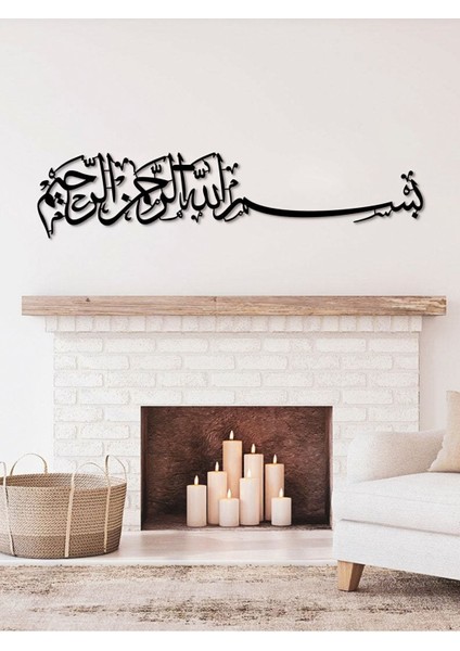 Doğum Günü Hediyesi, 3 Boyutlu Gölge Efekli Besmele Yazılı Metal Islami Duvar Tablo, 40 x 9 cm
