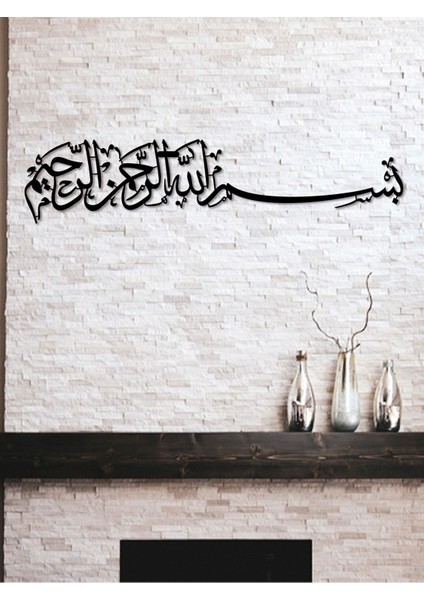 Doğum Günü Hediyesi, 3 Boyutlu Gölge Efekli Besmele Yazılı Metal Islami Duvar Tablo, 40 x 9 cm fiyatları